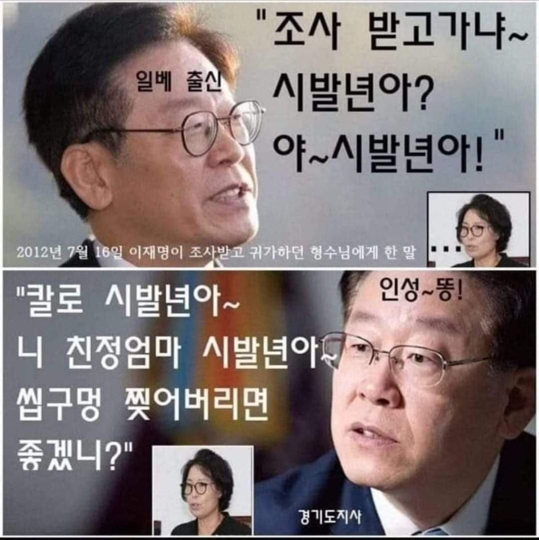 nomunomunno's tweet photo. @peoples2090 너도 욕좀 먹어라 https://t.co/P1YmuuJqhf