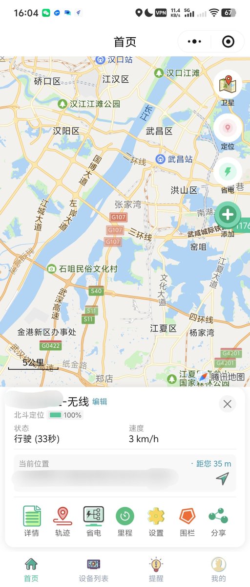 Andy Stewart 的图片 1