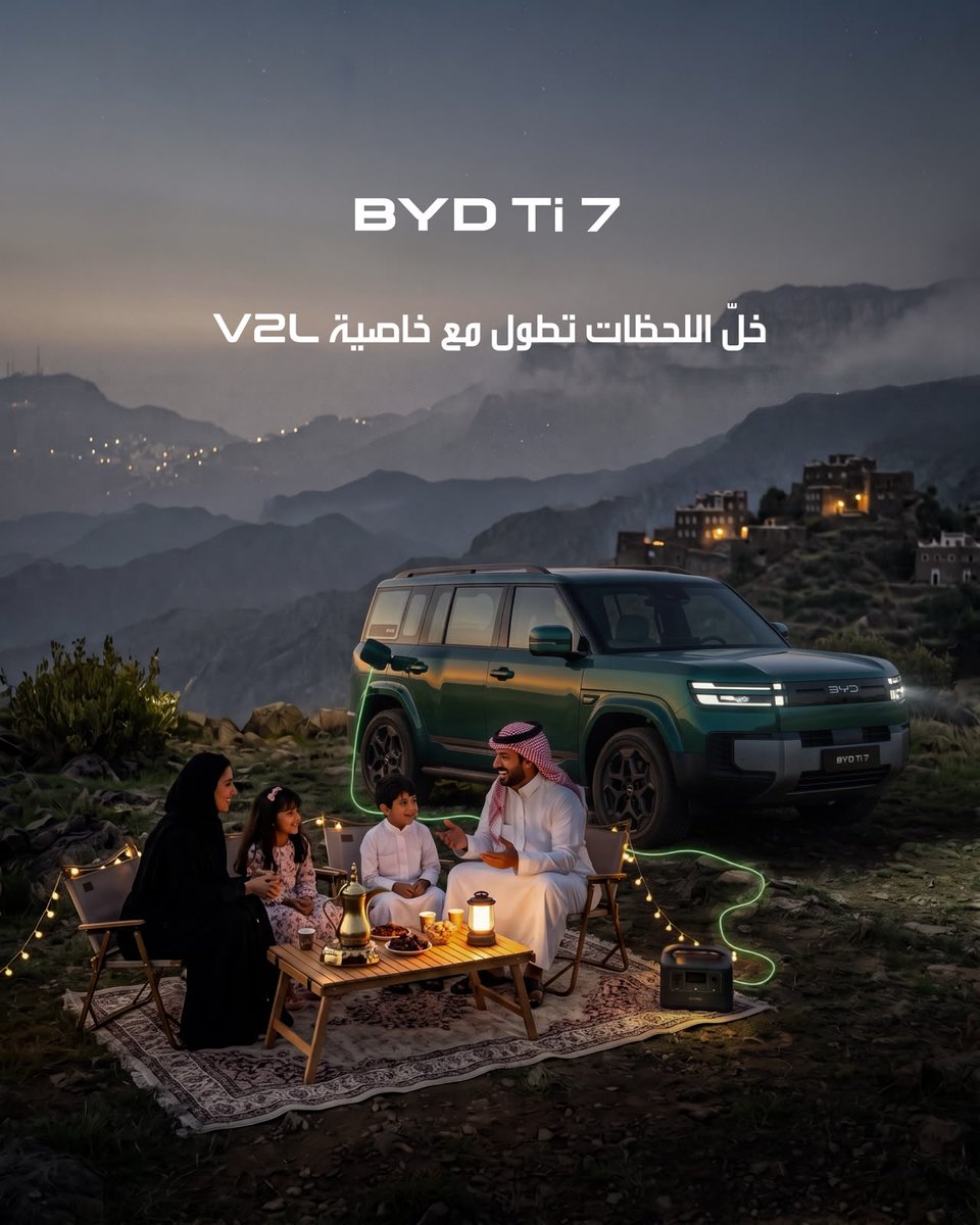 BYD_KSA's tweet photo. كل ما تحتاجه لتستمر جلستك معك
شغل أجهزتك بكل سهولة، أينما أخذتك رحلتك https://t.co/GQoMjUSlcJ