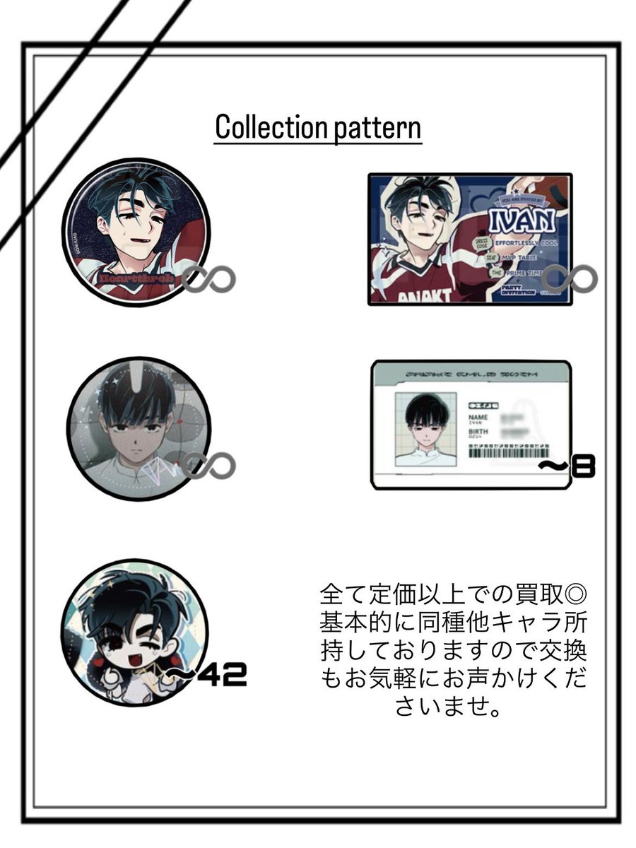 ivan_0306_s's tweet photo. エイリアンステージ グッズ交換・買取

譲▶︎リプ欄
求▶︎画像（1枚目>>2枚目>>3枚目）

こちらからの買取はお品物を発送後のお支払いが可能な方のみ。買取をご希望の際はご希望額をご提示ください。 https://t.co/rpWNkYh1WZ
