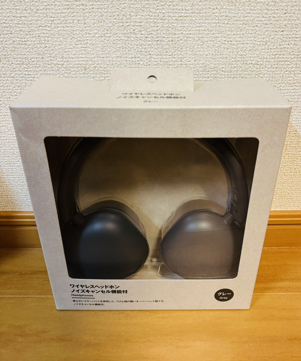 TheNeys1's tweet photo. 次女さんへ誕生日プレゼント🎁
コンパクトカメラ
無印良品ヘッドホン🎧 https://t.co/FX8E4amIeT