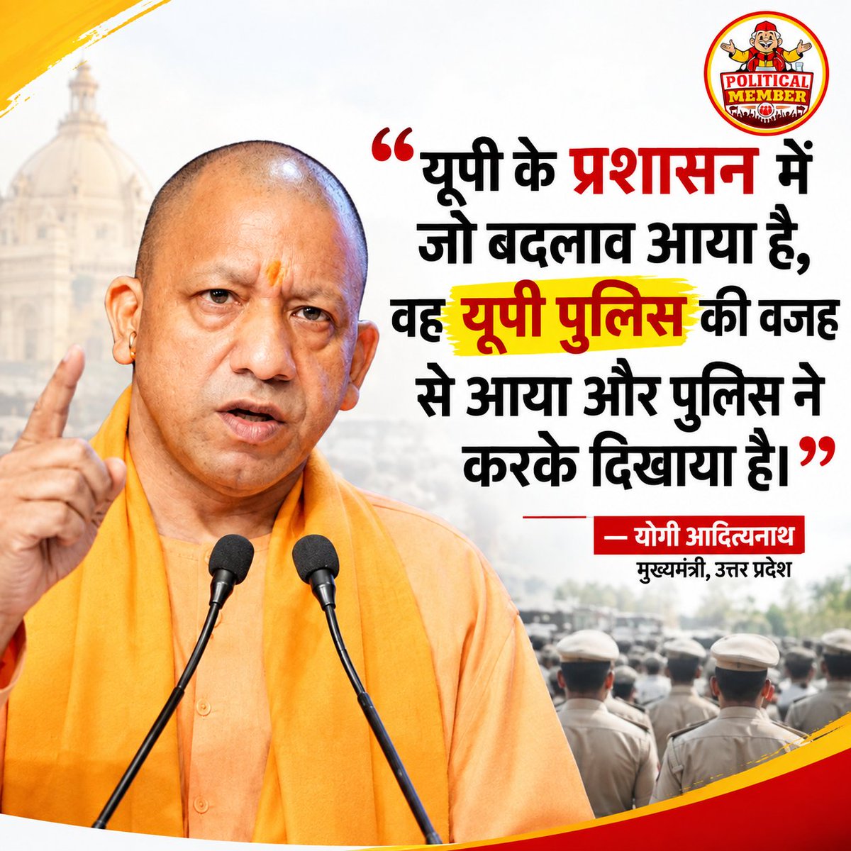 DelightNew42463's tweet photo. मुख्यमंत्री योगी आदित्यनाथ ने कहा कि यूपी के प्रशासन में आया बदलाव, यूपी पुलिस की वजह से आया है।

उन्होंने कहा कि पुलिस ने अपने काम और बेहतर व्यवस्था के जरिए यह बदलाव करके दिखाया है।

#YogiAdityanath #UPPolice #UttarPradesh #News https://t.co/HDl4VtBpWB