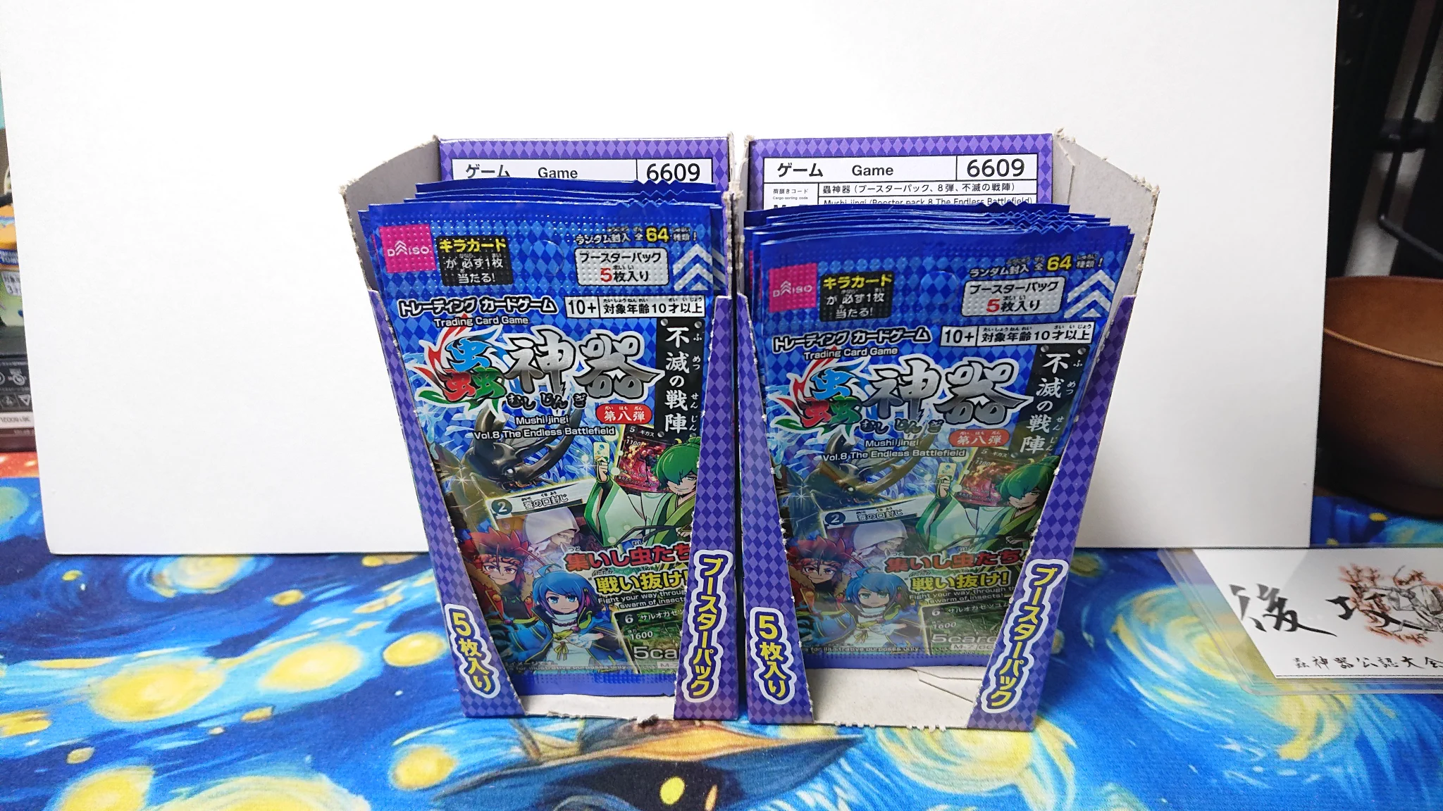 ヤモリ🦎蟲神器 on X: 