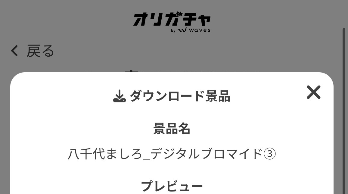 very42ful's tweet photo. 何かランダムあったら、Ottoの中でいつもしろたんの事を当たる笑 https://t.co/DDsSSOlWUS