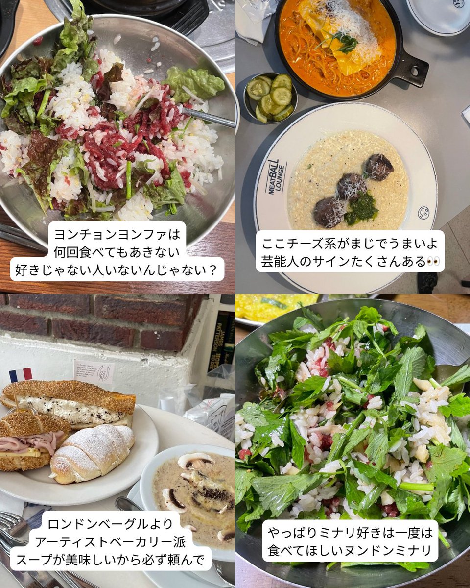 mochi_kr_b's tweet photo. ←韓国薬局で絶対買えアイテム
　　　　韓国来たら絶対食えグルメ→ https://t.co/vh21WaDL4o