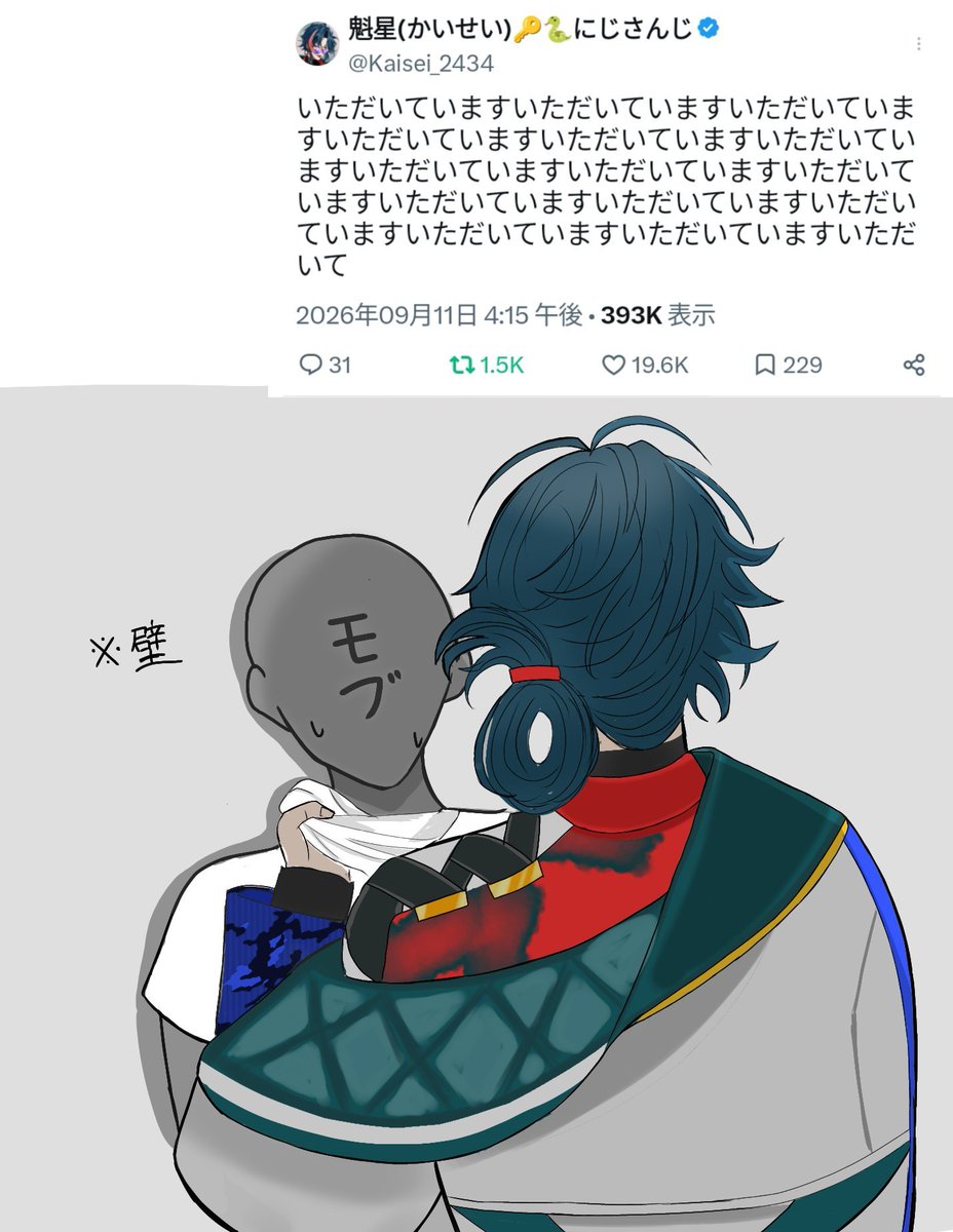 mousei_skkk's tweet photo. 🏷️失礼します🙇‍♀️
🫖🌿さん中心にすくみを描いています！
⚠︎︎落書き多めです
ゆっくり巡回／表現方法問わず気になった方お迎えは無言フォローで失礼します🙇‍♀️
よろしくお願いします✨

#にじさんじ絵描きさんと繋がりたい
#さんすくみ絵描きさんと繋がりたい
#さんすくみ好きさんと繋がりたい https://t.co/DLUIc8Ktux