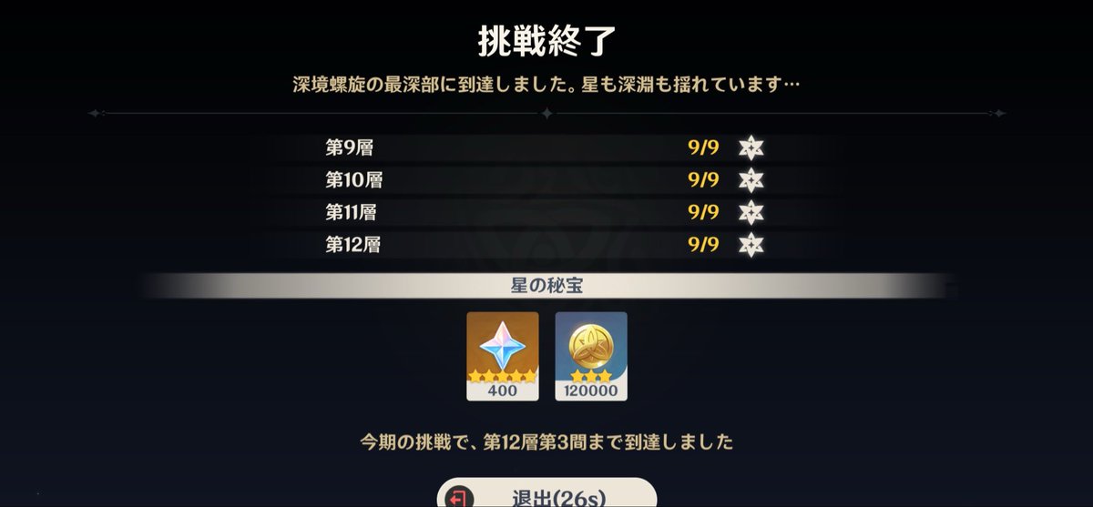 8k8g8's tweet photo. 9月もかんりょー⌯>𖥦<⌯ https://t.co/nBNwxanIMX
