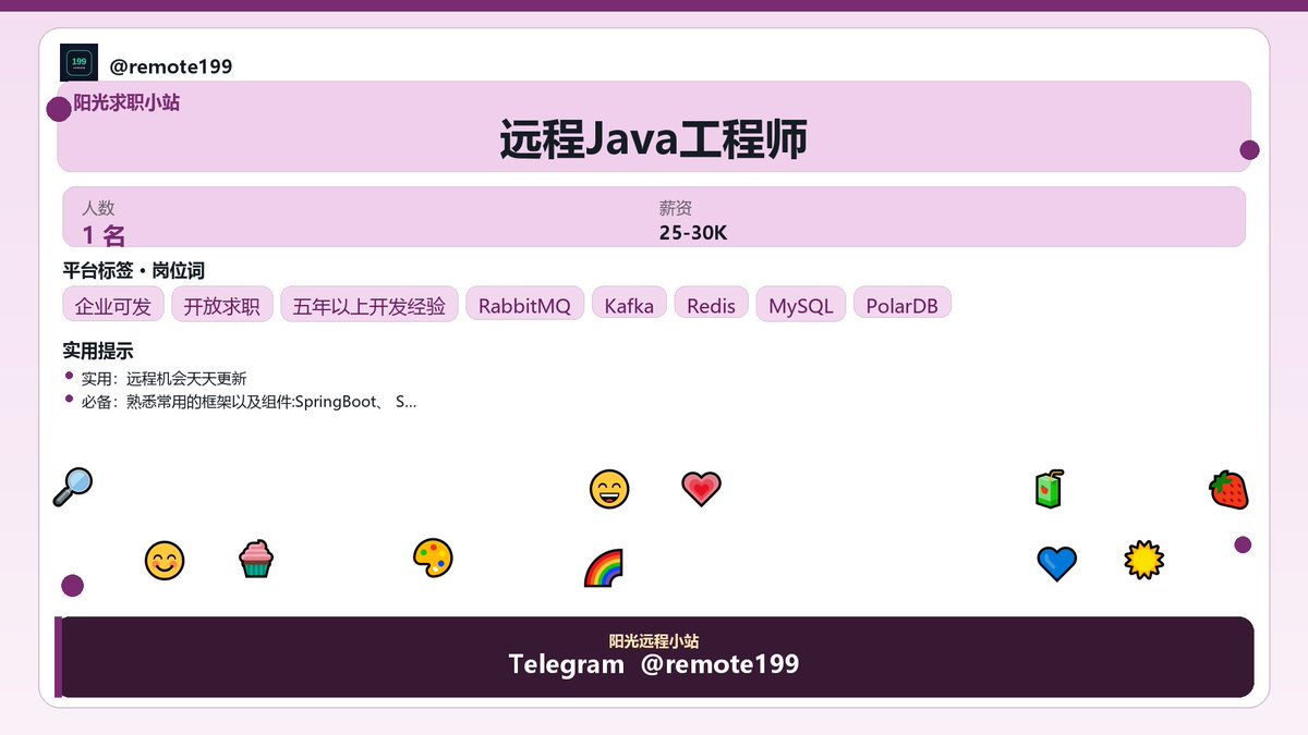 diver786655's tweet photo. 远程Java工程师

如果你也喜欢弹性安排，或许会对这段分享有感。

关于：远程Java工程师

日常侧重点：
- 计算机或相关专业，精通Java开发语言技术栈，具备五年以上开发经验
- 有大型复杂分布式、高并发、高负载、高可用性系统架构设计经验、调优经验
- 有创新精神和较强的自驱…

✈ @REMOTE69 https://t.co/oA9ieeqAoB