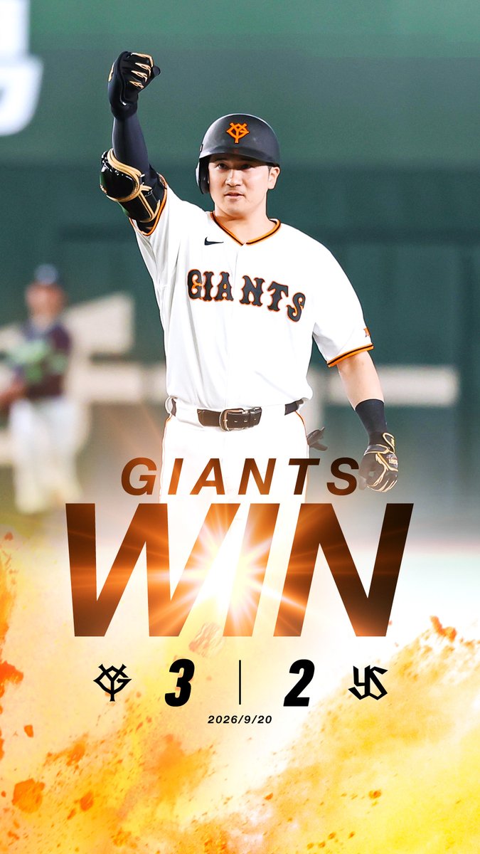 TokyoGiants's tweet photo. 【一軍】巨人 3-2 ヤクルト

GIANTS WIN🙌 https://t.co/Y15X28EQtV