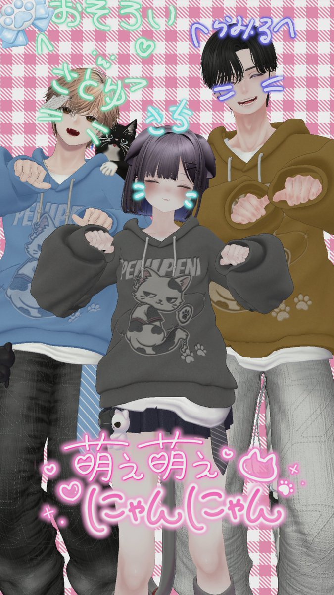 SaT0yu_i's tweet photo. お揃い！！！！！！！！！！
　まじ感謝！！！！！！！！！
　　めっちゃたのしい！！！！！！！ https://t.co/i6EGtJTPDS
