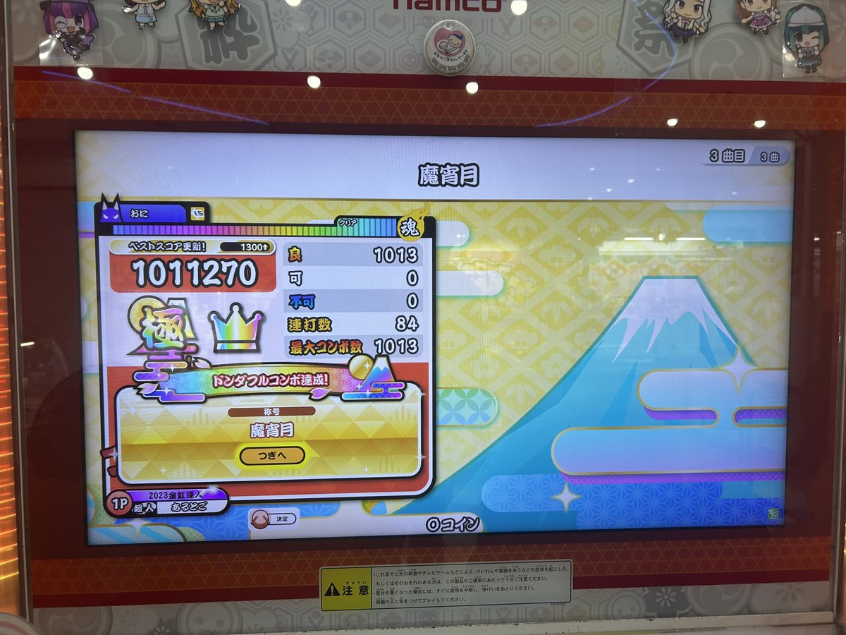 aRutgo_'s tweet photo. あかんがちで嬉しい！！！！！！
一日で終わってマジでデカい！！！！！ https://t.co/YdARSRqsSt