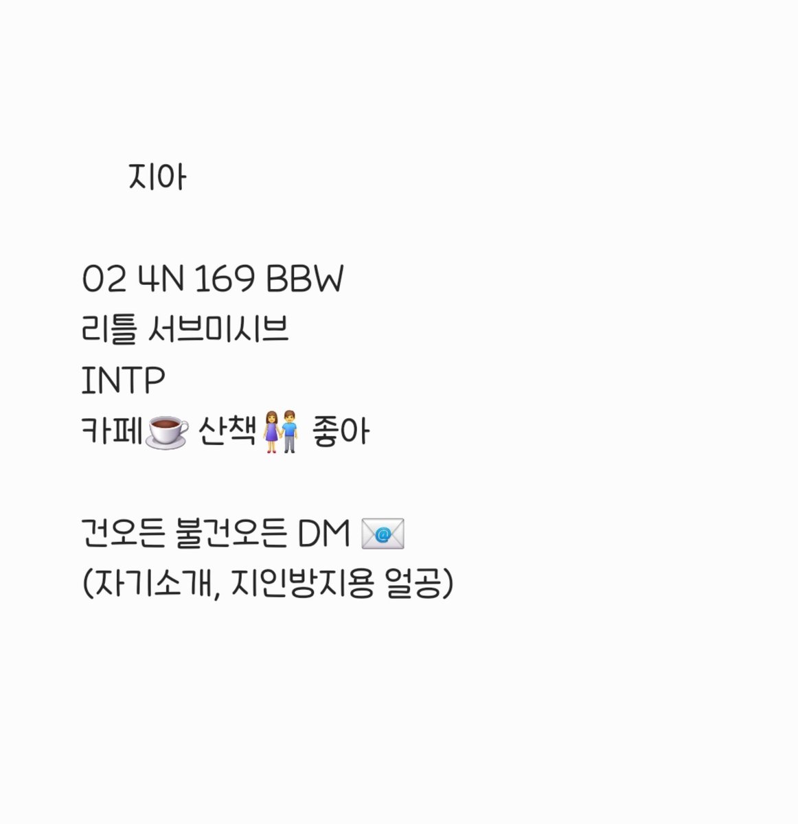 BBW_JIA's tweet photo. 정상적인 사람, 나랑 대화가 재미난 사람,
하지만 침대 위에선 뇌빼고 놀 수 있는 사람
너니?
#섹트 #비떱 #건오 #오프 #맘눌뎀 https://t.co/ewKiRQ6QDM