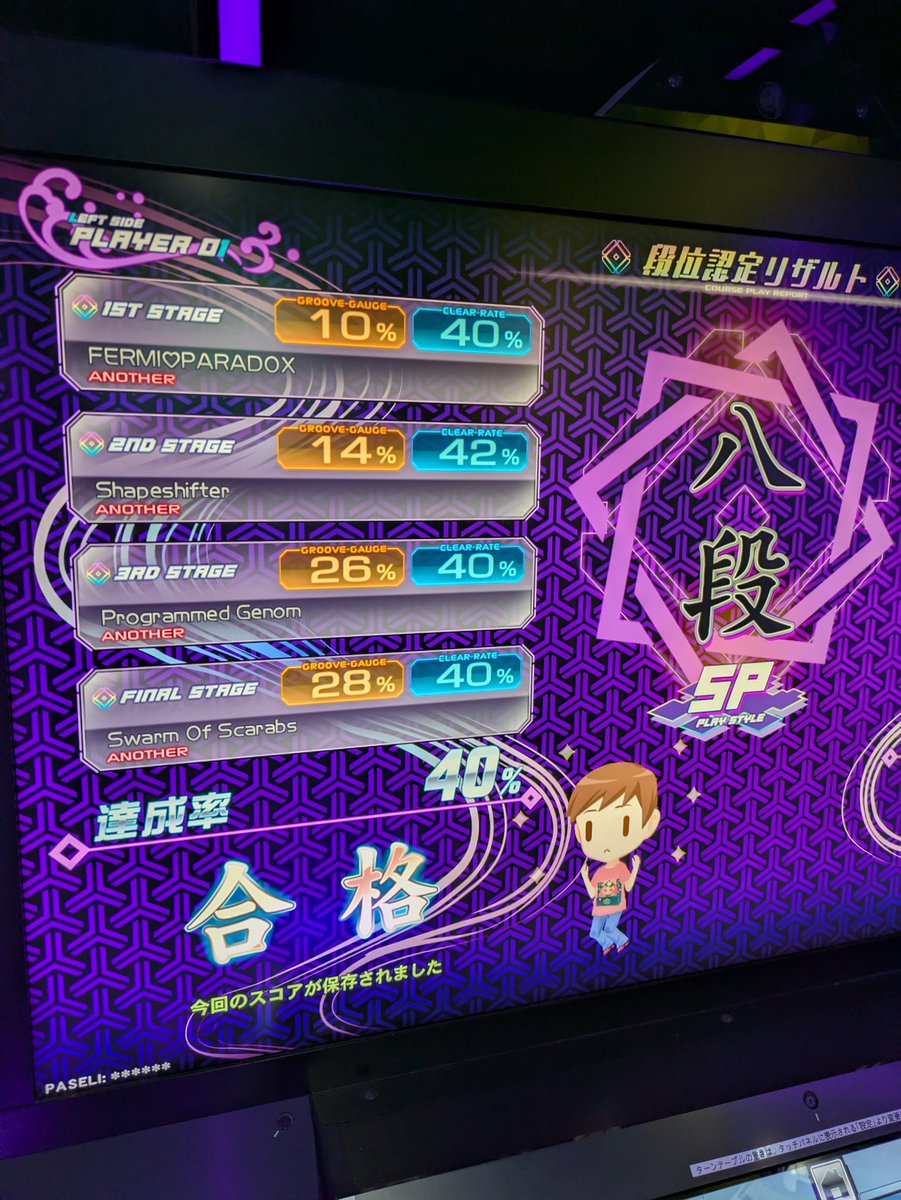 Od_mtw9898's tweet photo. 段位認定40%選手権、成功 https://t.co/ecZuUkuh47