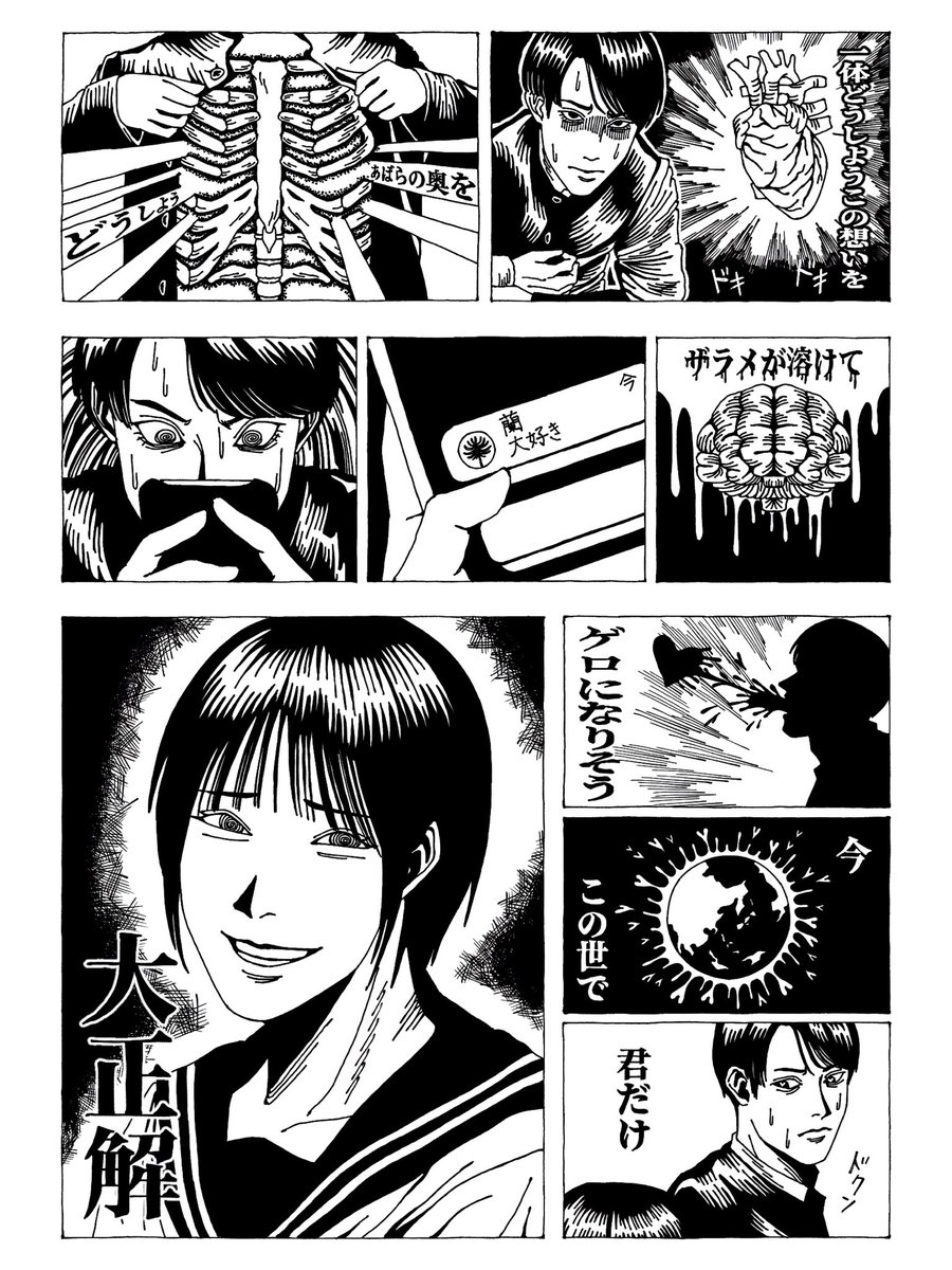 alitomo1124's tweet photo. 創作 https://t.co/GZZOEgAB9s
