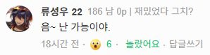 muffintaiimu's tweet photo. 아존나웃기네 https://t.co/EnpZihB8Nx