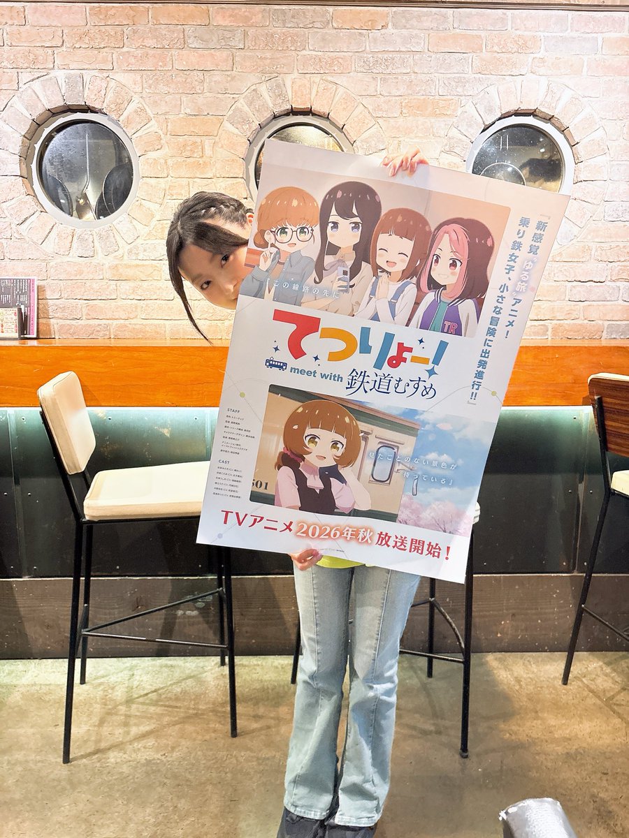 mao_san_0626's tweet photo. #てつりょー 会活動報告イベント〜放送直前SP〜
本日はありがとうございました🚃

皆さんのお顔や声を聞けて雰囲気もとても良かったので、いっぱい食べていっぱい飲んでいっぱい喋っちゃいました🤭

アニメ放送まで1ヶ月を切ってます！
このままどんどんてつりょーを盛り上げていきましょう！ https://t.co/8V7exUgTOo