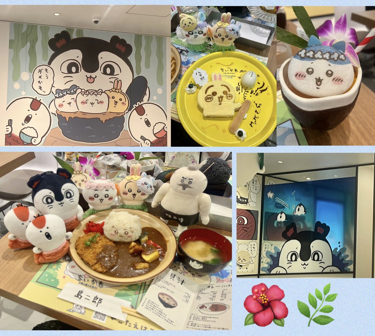 meki0430's tweet photo. ちいかわ映画コラボカフェ🧜‍♀️
〜東京&amp;名古屋〜

映画をみる前と後で同じメニューでも見え方が違ってくる−🥹
煮付けが私は1番美味しかった‥♾️
貝汁も🫶
ひみつ本も無事貰えました📚
映画制作中のナガノ先生の様子が描かれていて、チラ見してから観た映画はまたさらに鮮やかな世界でした🏝️

#ちいかわ https://t.co/zPLISqHY7S