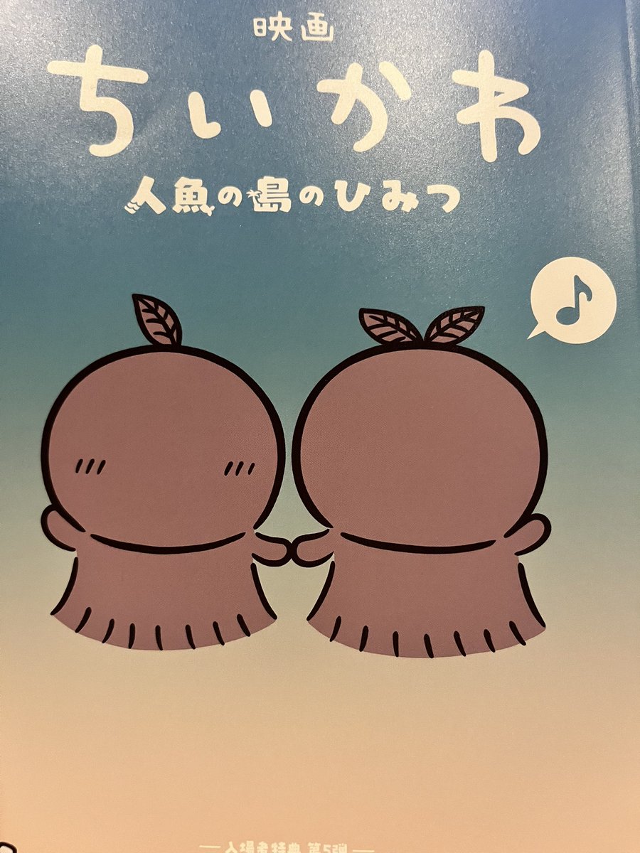 meki0430's tweet photo. ちいかわ映画コラボカフェ🧜‍♀️
〜東京&amp;名古屋〜

映画をみる前と後で同じメニューでも見え方が違ってくる−🥹
煮付けが私は1番美味しかった‥♾️
貝汁も🫶
ひみつ本も無事貰えました📚
映画制作中のナガノ先生の様子が描かれていて、チラ見してから観た映画はまたさらに鮮やかな世界でした🏝️

#ちいかわ https://t.co/zPLISqHY7S