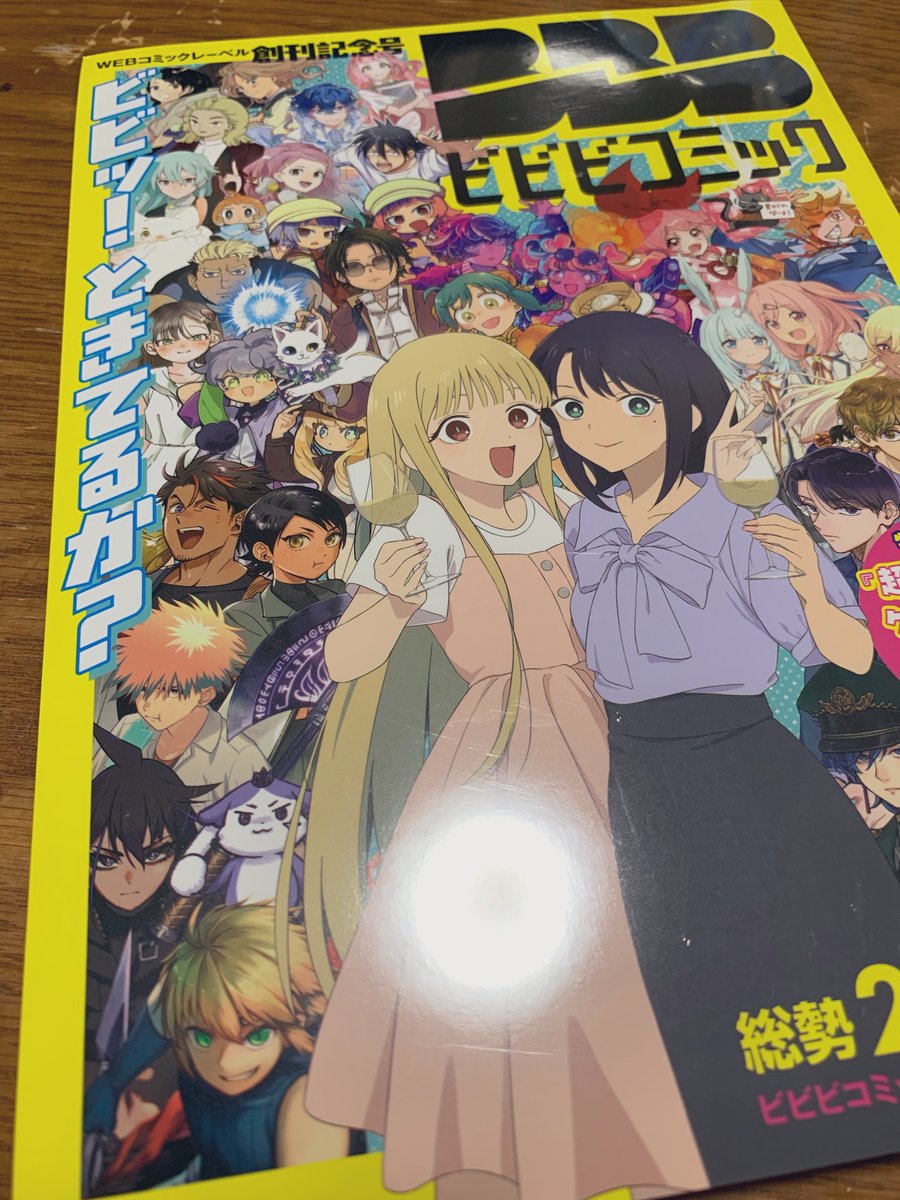 necocotte's tweet photo. 本屋で買えました！！読むの楽しみ😊 https://t.co/5RsFKzGRP6