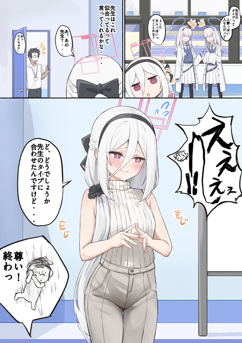Tks_rkgk's tweet photo. 続きはふぁんぼに更新しました!!🎀 https://t.co/qtAPG2OVSL