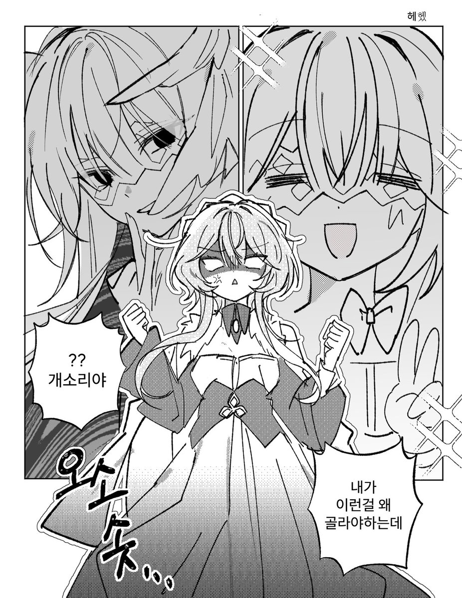 ewo3l's tweet photo. #sandbina https://t.co/4xIkjG6ew1