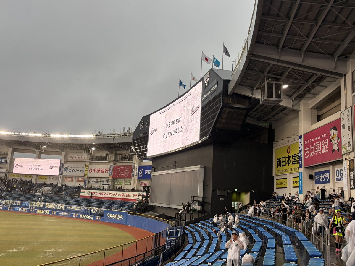 chibalotte051's tweet photo. 着いて1分なんよなぁ〜
#chibalotte https://t.co/jP9vjE2lpf