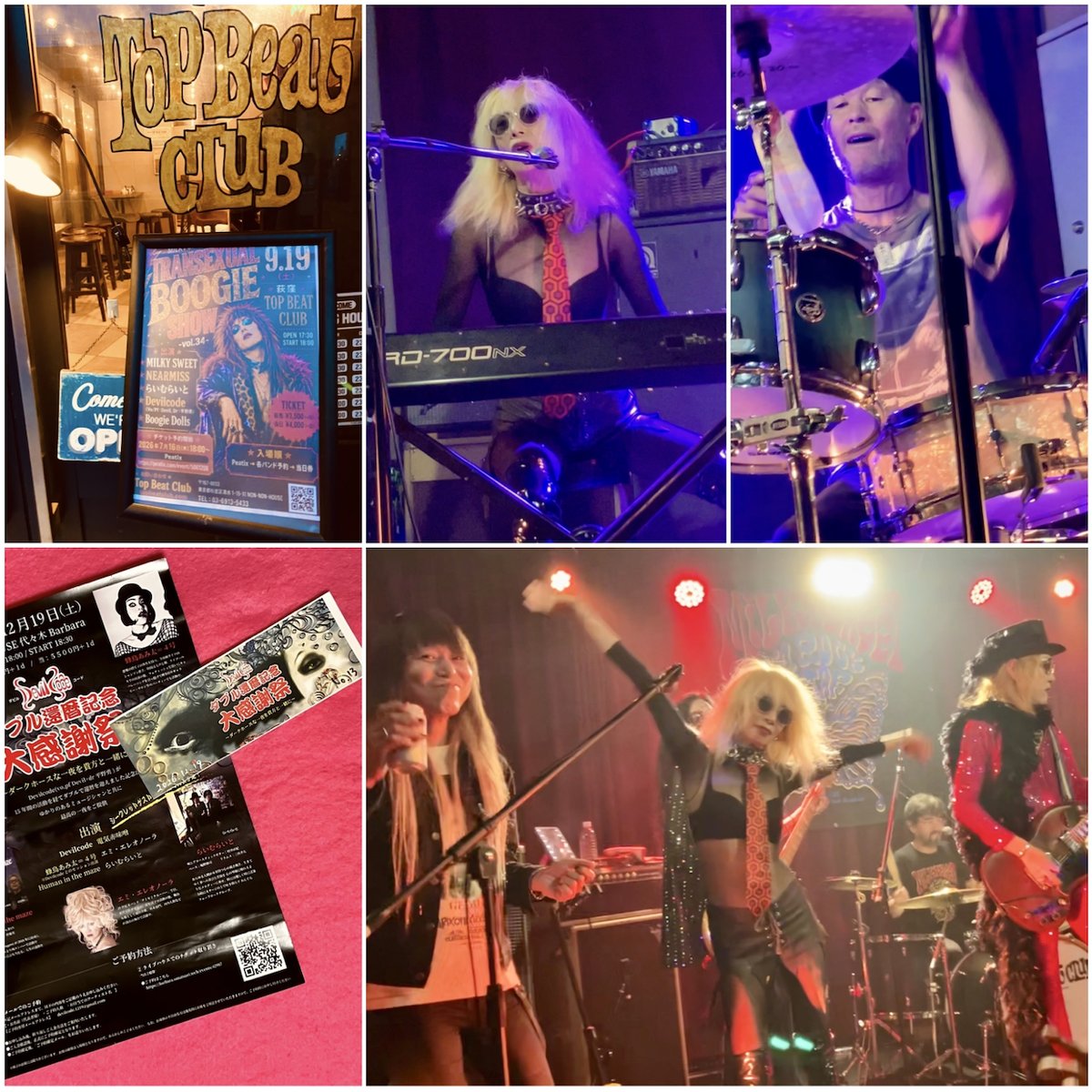paddyphield's tweet photo. 【スタッフ単独】
9/19は荻窪TOP BEAT CLUBへ
Devilさんと平野勇さんのDevilcodeが劇的にカッコよく⚡️
らいむらいと「悔恨と祈り」の聖なる空気に息を呑む✨
MILKY SWEETは濃厚＆ゴージャスで💋
ラストセッション「20th Century Boy」は大盛り上がり💥

Devilcode還暦記念ライブの紙チケットも入手！😊 https://t.co/jGrzEJWlY3