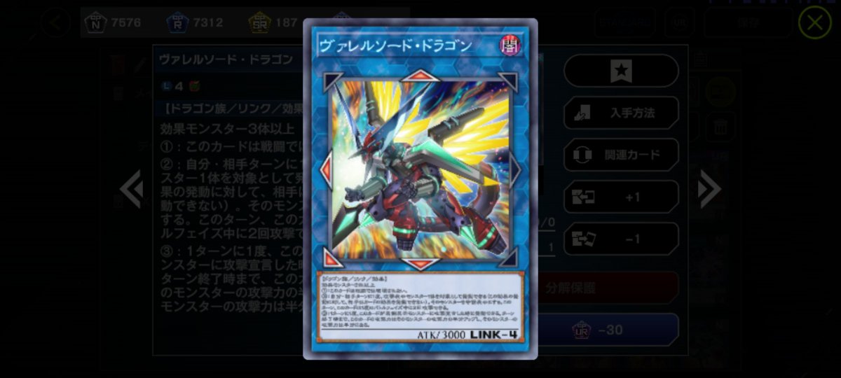 fearii_05's tweet photo. @yoituki_0516 頑張ったら三体まで分裂出来るかも…？(分裂というか分解な気がするが…) https://t.co/uQW8SSzJUF