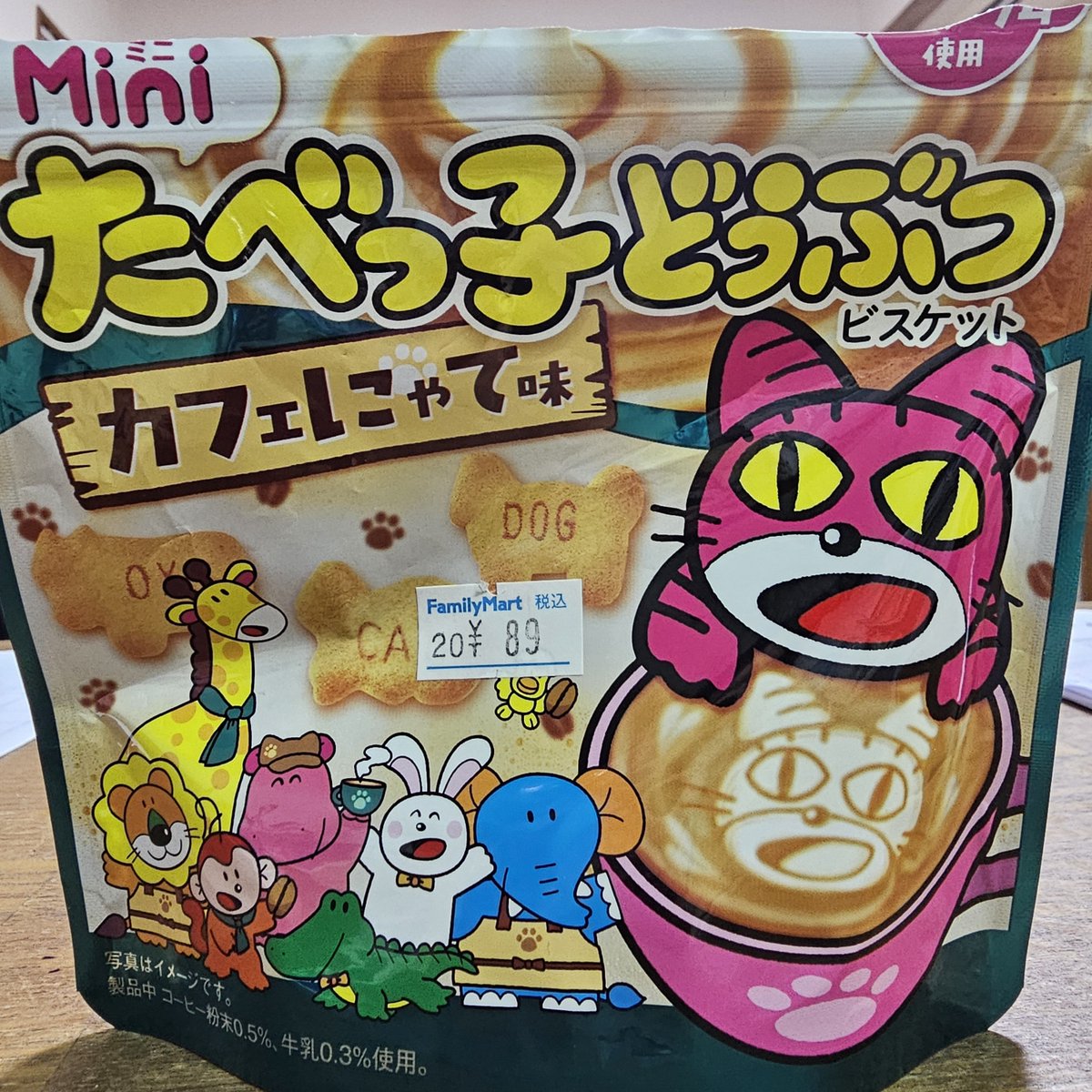 hxxxi's tweet photo. たべっ子どうぶつのカフェにゃて味美味しくてなくなるのが嫌で少しづつ食べてたんだけどもうすぐなくなる。悲しい https://t.co/129uwUWy0Y