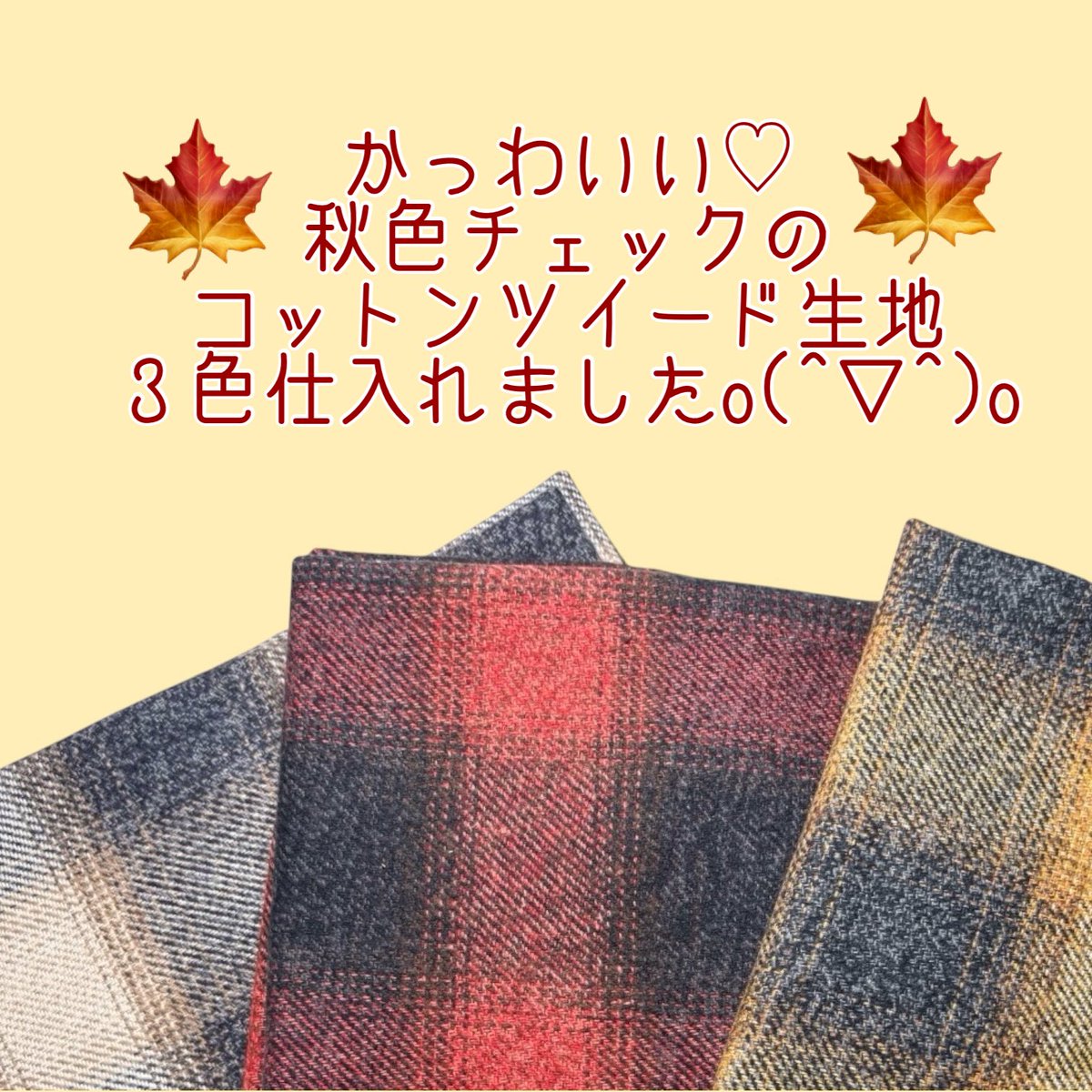 takitakiko's tweet photo. これでかわいいのいっぱい作る〜＼＼\\٩( 'ω' )و //／／

#ハンドメイド https://t.co/F4xizKfocR