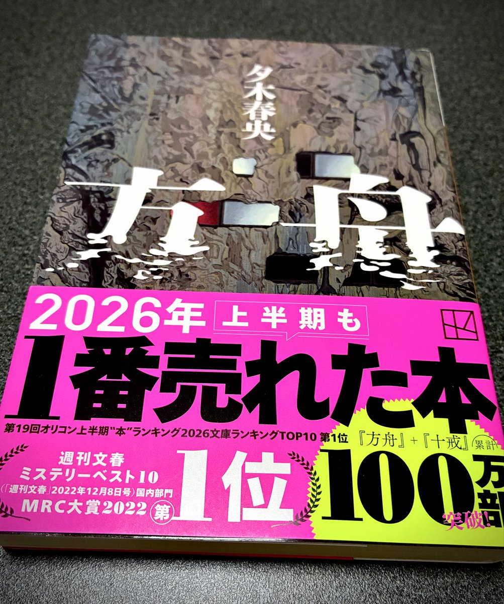 sa1_niti's tweet photo. この前のオフ会で寺社仏閣に行きたい気持ちになったから今日は何気に行ったことがなかった東本願寺に行ってきました！御堂を吹き抜ける風と畳の匂いがとても気持ちよかった✨静かに考え事したい時にまた行こうかな😌
あと美味しいパスタとお勧めいただいた本も購入出来て良い一日だった😊 https://t.co/tr49veADe1