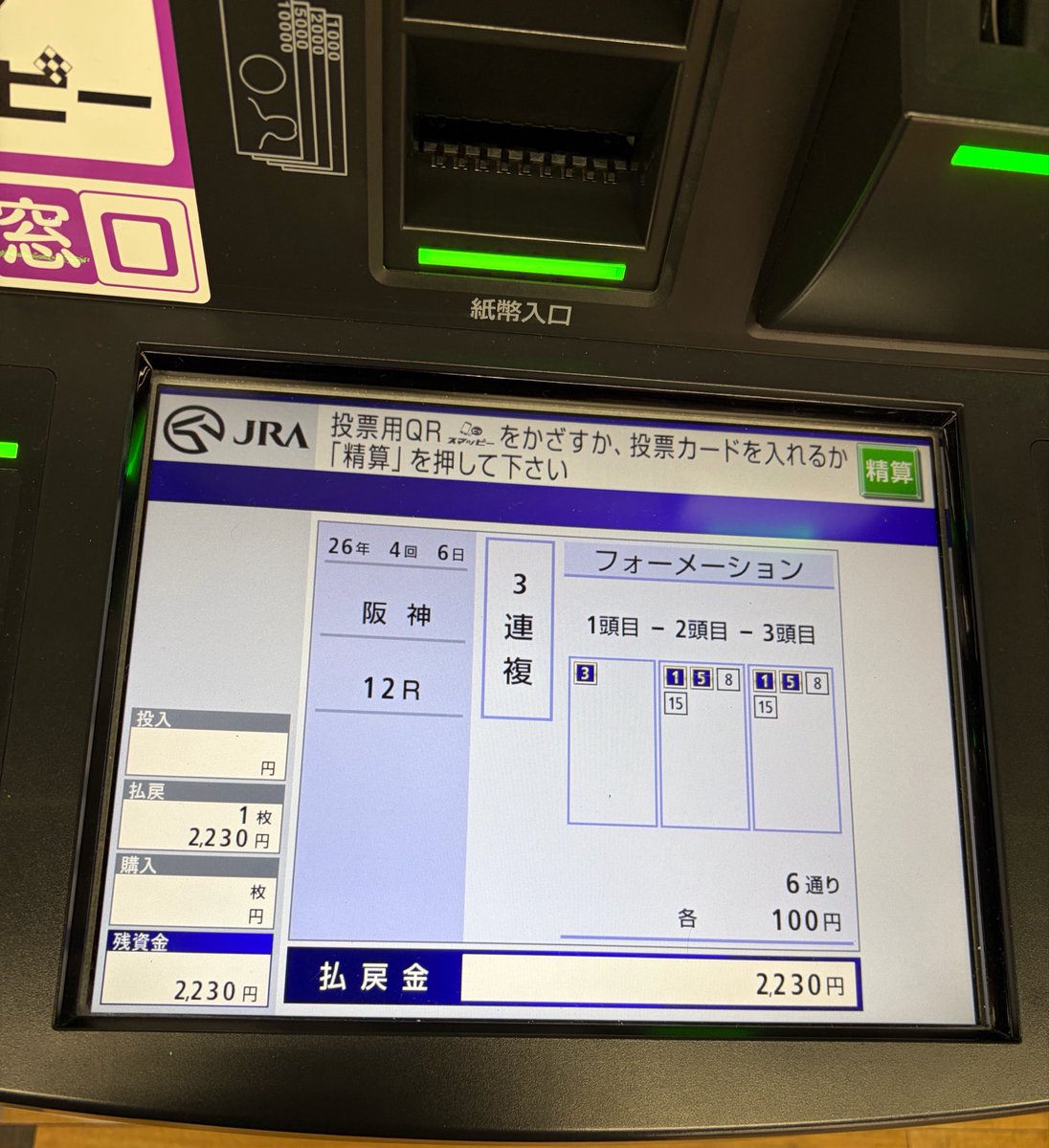 daisuushinja's tweet photo. https://t.co/qc0ZDe3kPJ