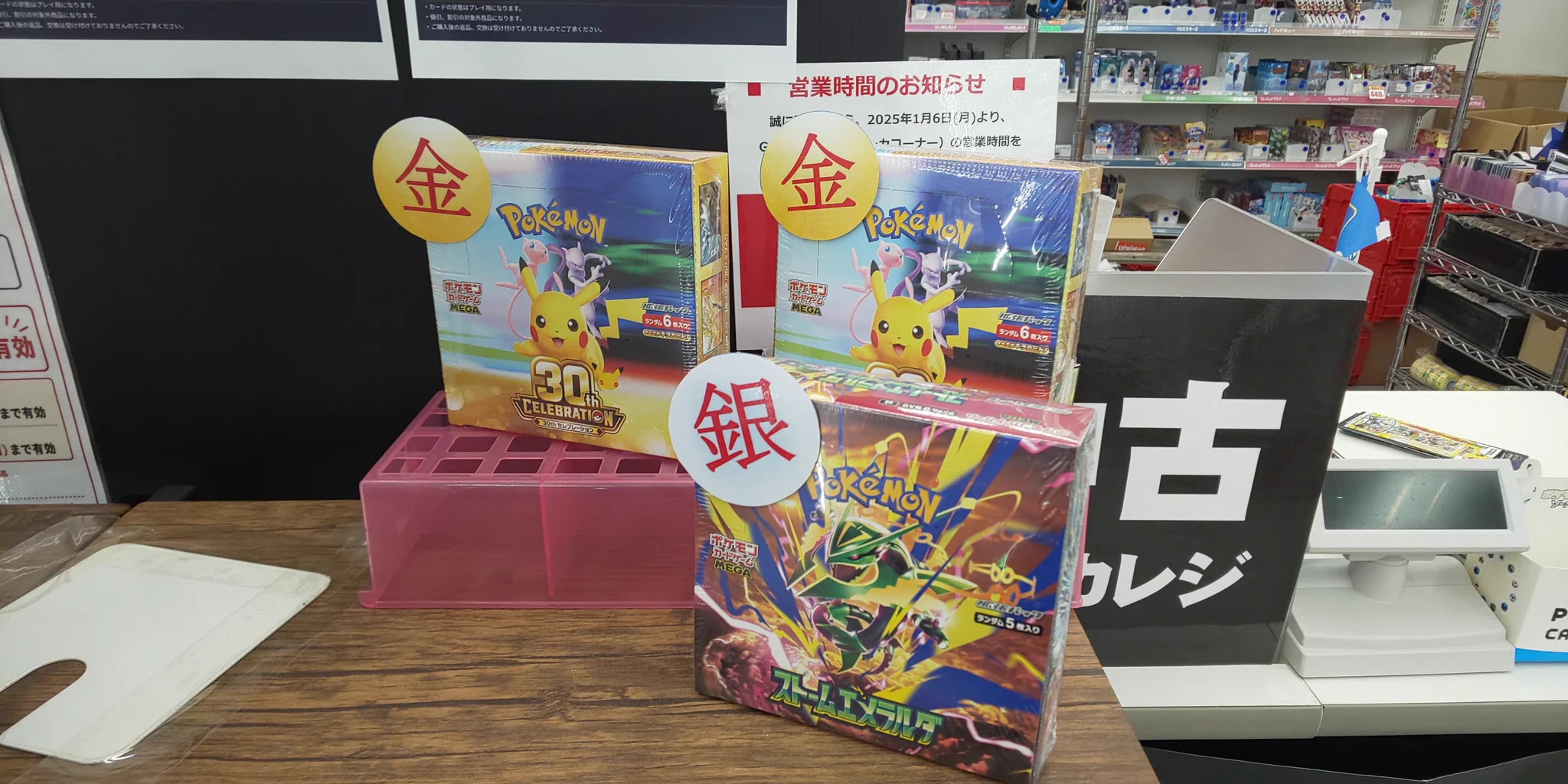 Duel Stade Ganryu 鹿島店 on X: 