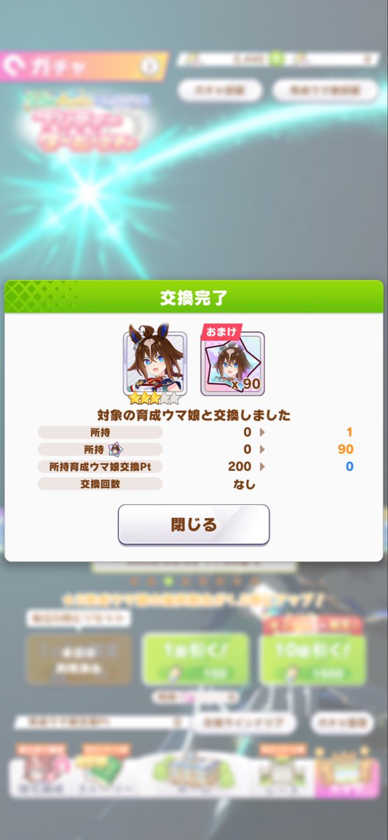 teftef_kou's tweet photo. これが https://t.co/6zbj1W1Xc1