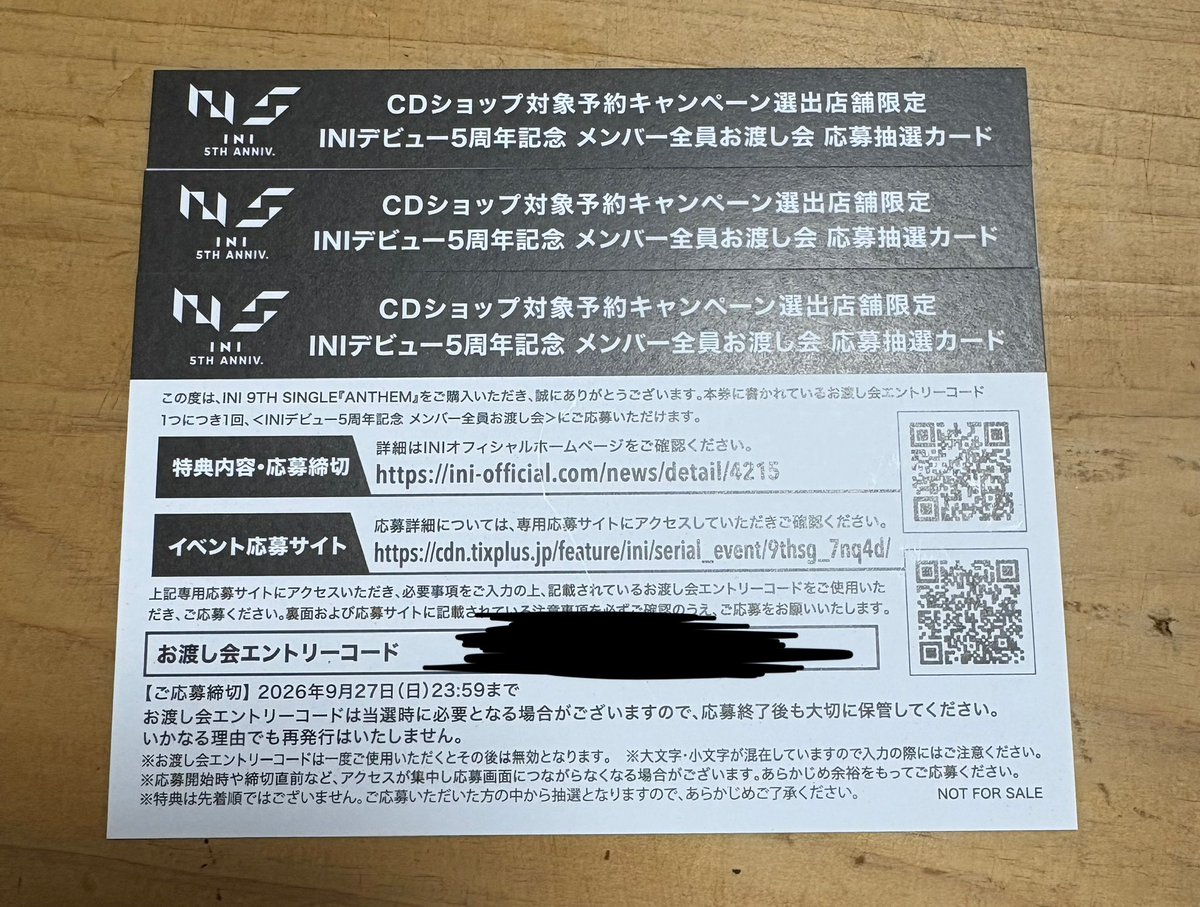 sa10131998's tweet photo. INI ANTHEM お渡し会 エンコ 買取

【譲】 11/3 お渡し会エンコ 〜3

【求】 未使用シリアル or 買取(即0.07/枚)

お気軽にお声掛けください

#INI譲  #INI求  #INI交換 https://t.co/Y85QEjZ2y9