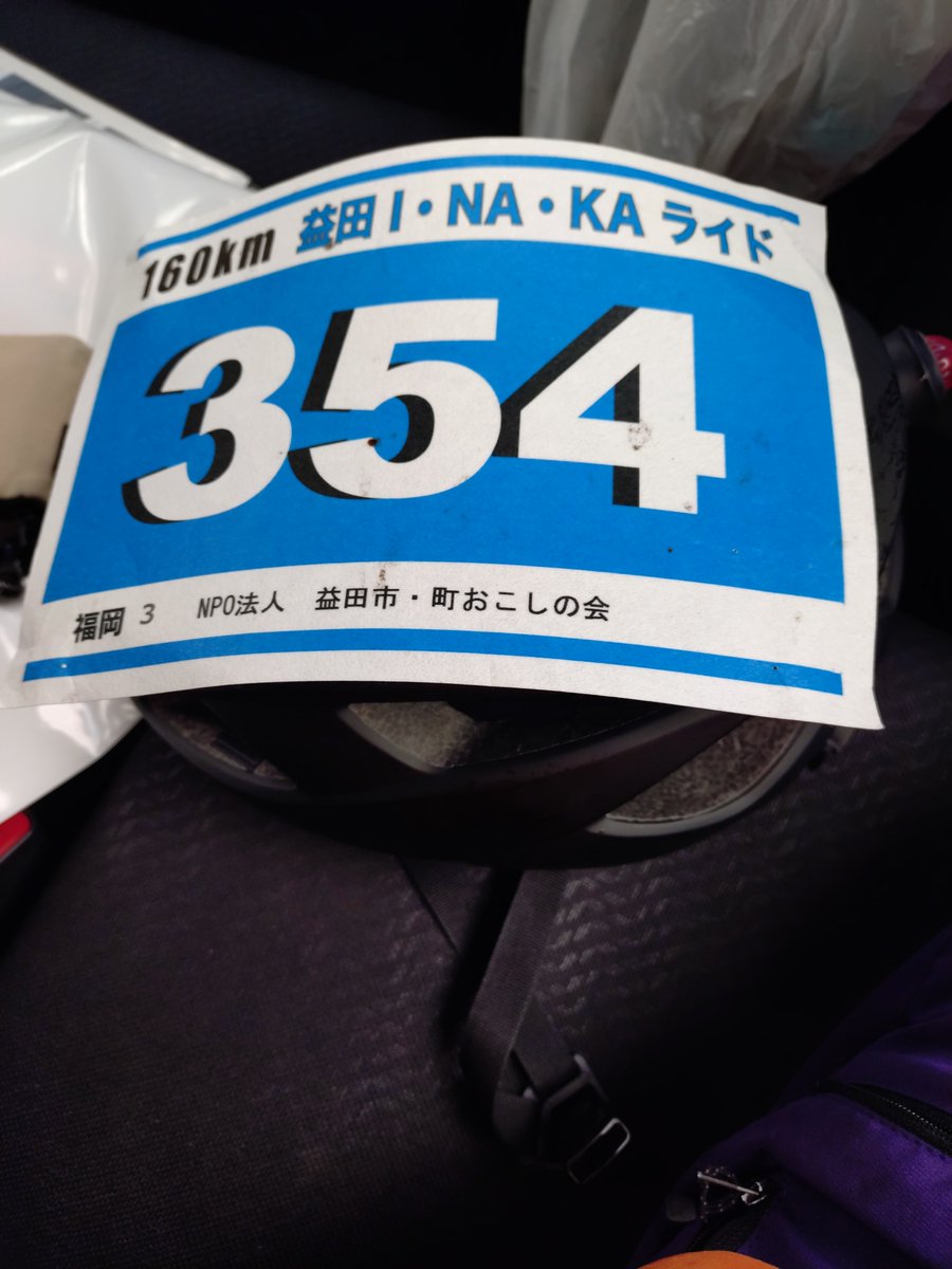ginshow_no5's tweet photo. 益田のイベント、無事完走しました。
疲れたぜー https://t.co/0lX9xRZbij