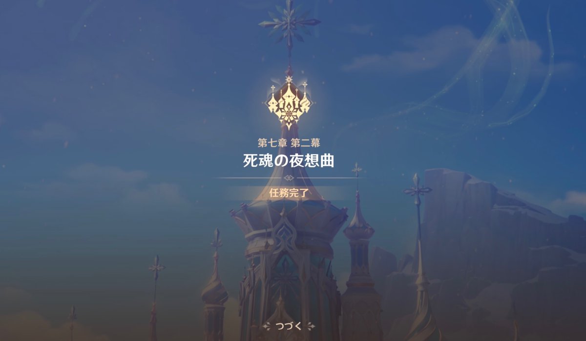 ne_thelaa's tweet photo. 魔神滑り込みでクリアしたけど過去イチで面白かったかも！まだX.0なのに情報量が多すぎ https://t.co/LexGRnLjtm