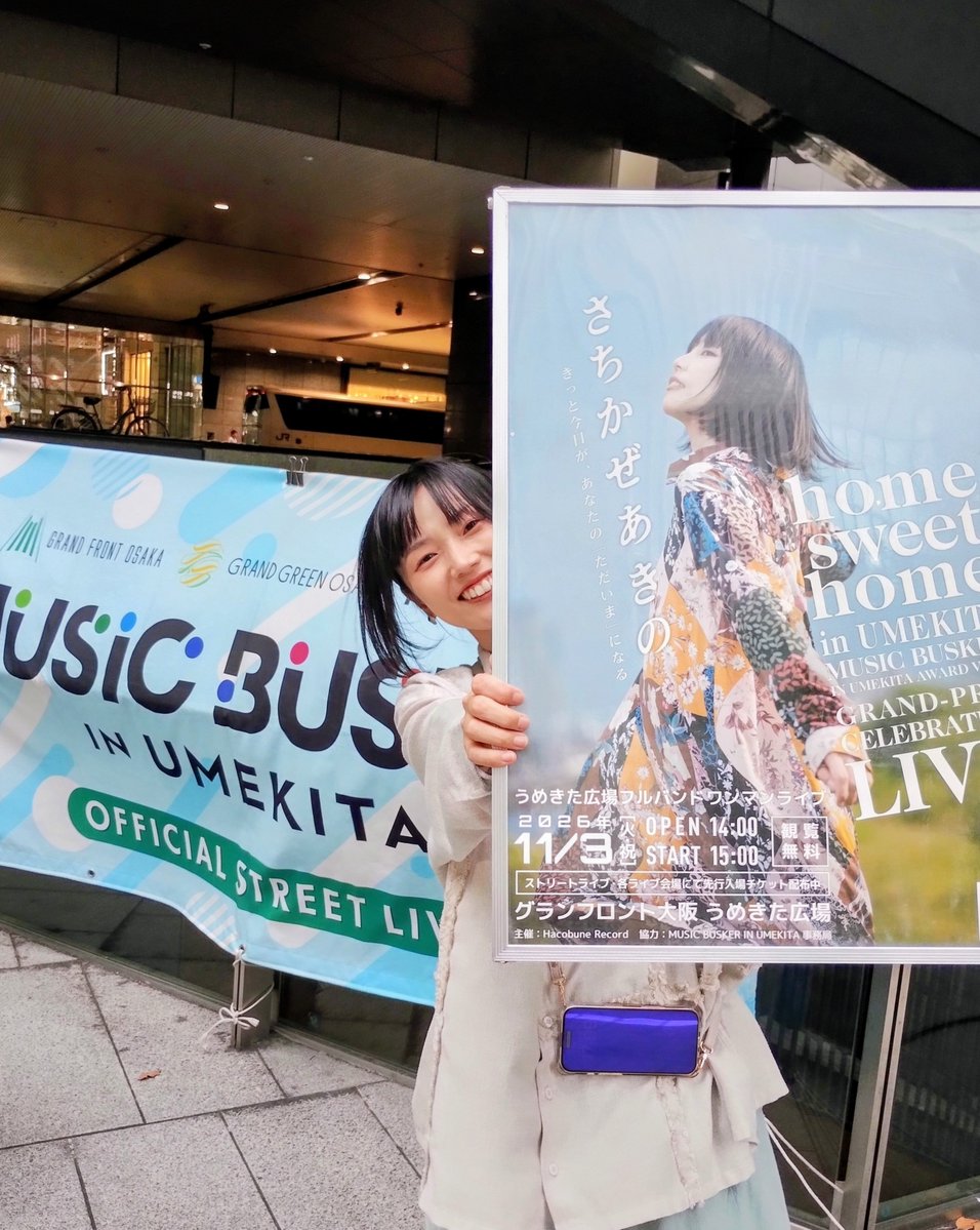 BUSKER_UMEKITA's tweet photo. 【🎹本日のバスカー🎙️】
🌇グランフロント大阪
🪧大階段下(A)
#さちかぜあきの さんです🍎✨

11/3うめきた広場での
バンドワンマンライブ
home sweet home IN UMEKITA開催！✨
なんと無料ですよ！✨

#MUSICBUSKER https://t.co/5KCfcTtK8l