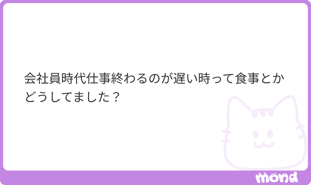 cogitopp's tweet photo. それでド深夜に家系ラーメンとか食ってたんで1時期クソ太った。
#mond_cogitopp https://t.co/Qq0Si7JAgp