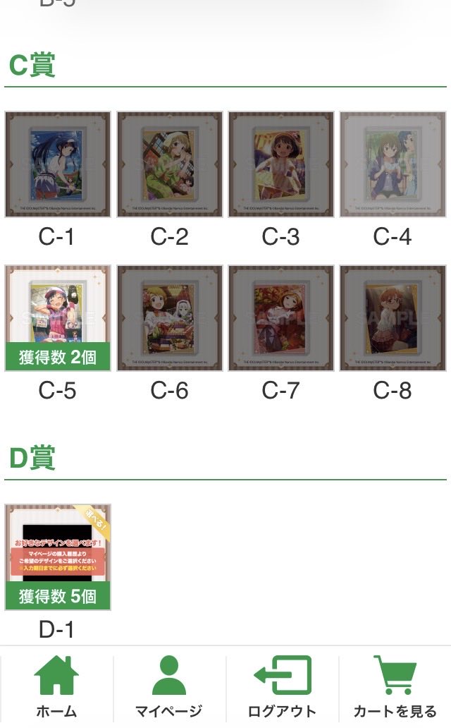 ma_ru_go's tweet photo. コトブキヤくじ10連引いたらC賞の百合子が2人出てきて困った
そこは分散して静香とかさぁ…( https://t.co/AfGrobUfK2