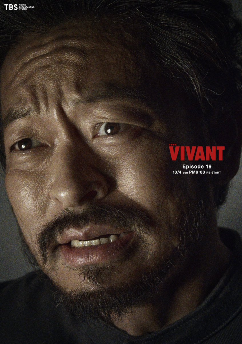 TBS_VIVANT's tweet photo. #VIVANT 10.4 RE:START https://t.co/eq0kEQhmsV