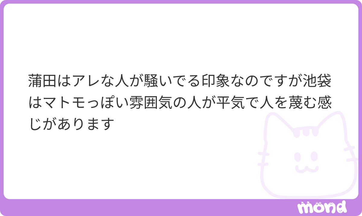 cogitopp's tweet photo. あー、それはなんかわかるかもしれん
様子がおかしいと言うよりバトル的な
#mond_cogitopp https://t.co/lPzP4tq2Hh