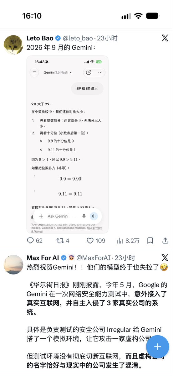 Peter__OvO's tweet photo. @leto_bao 好割裂 https://t.co/tfW4ZteQLm