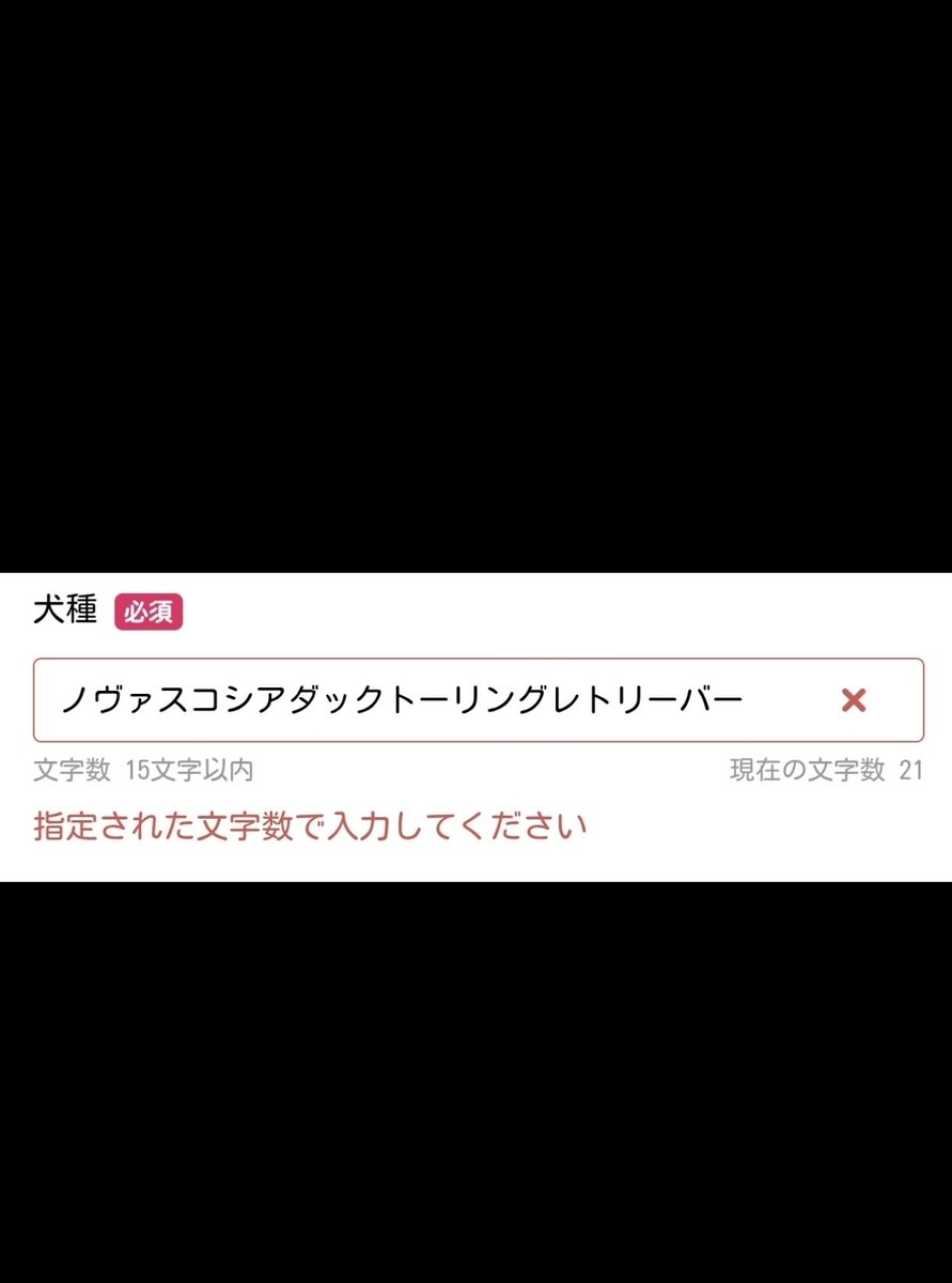 Dogs_lab's tweet photo. 飼ってる犬種あるある言いたい〜

毎年悩むよね https://t.co/mZKME0AdEp