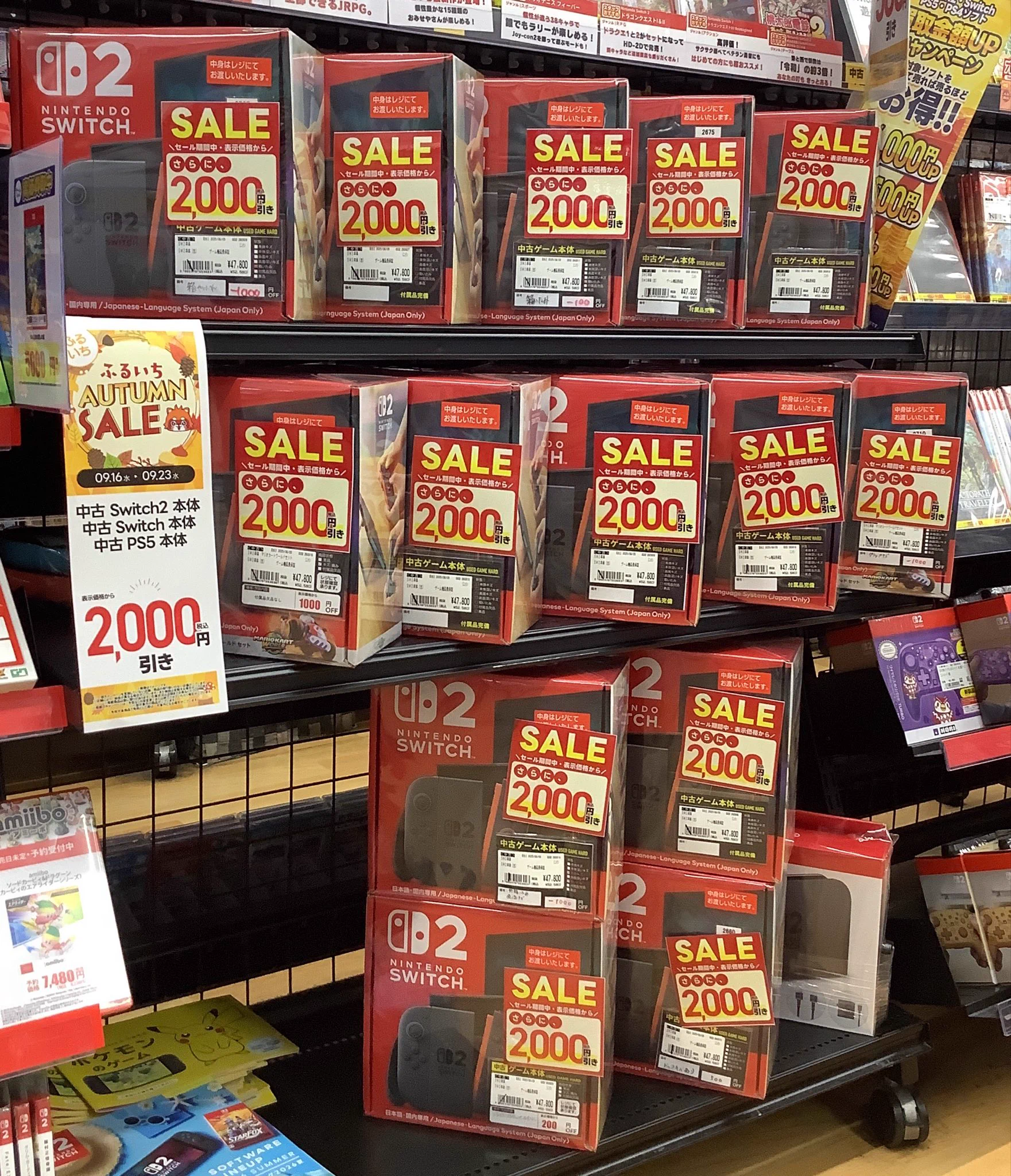 古本市場桂店 on X: 