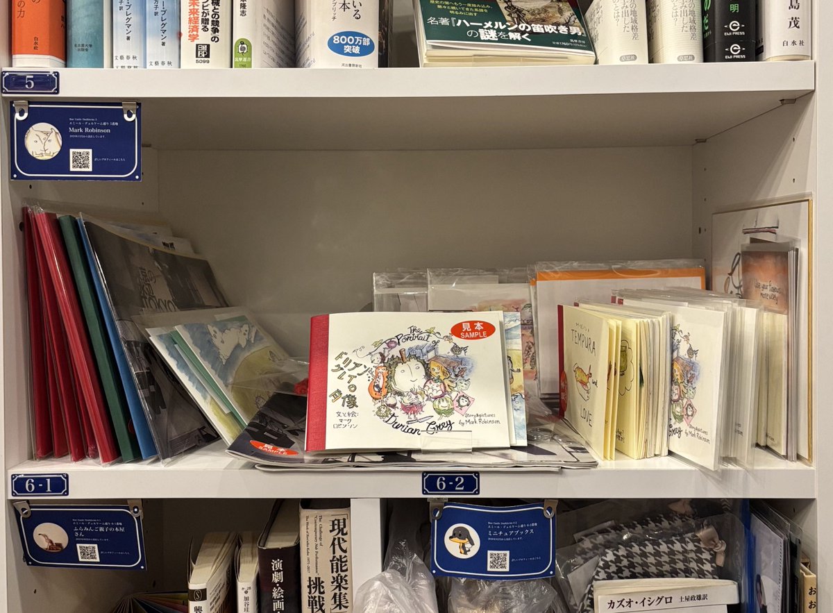 PASSAGEbyAR's tweet photo. #SOLIDA #Mark_Robinson さんの棚に、新作絵本『The Portrait of Durian Grey ドリアン・グレイの肖像 』が登場! 捻りの効いた、お洒落で旨味たっぷりの大人の絵本です。お友達へのプレゼントにいかが? (緑)
棚主ページはこちら↓
https://t.co/cMRgU5AEHt
#PASSAGE
#共同書店
#神保町 https://t.co/vgnumV2uim