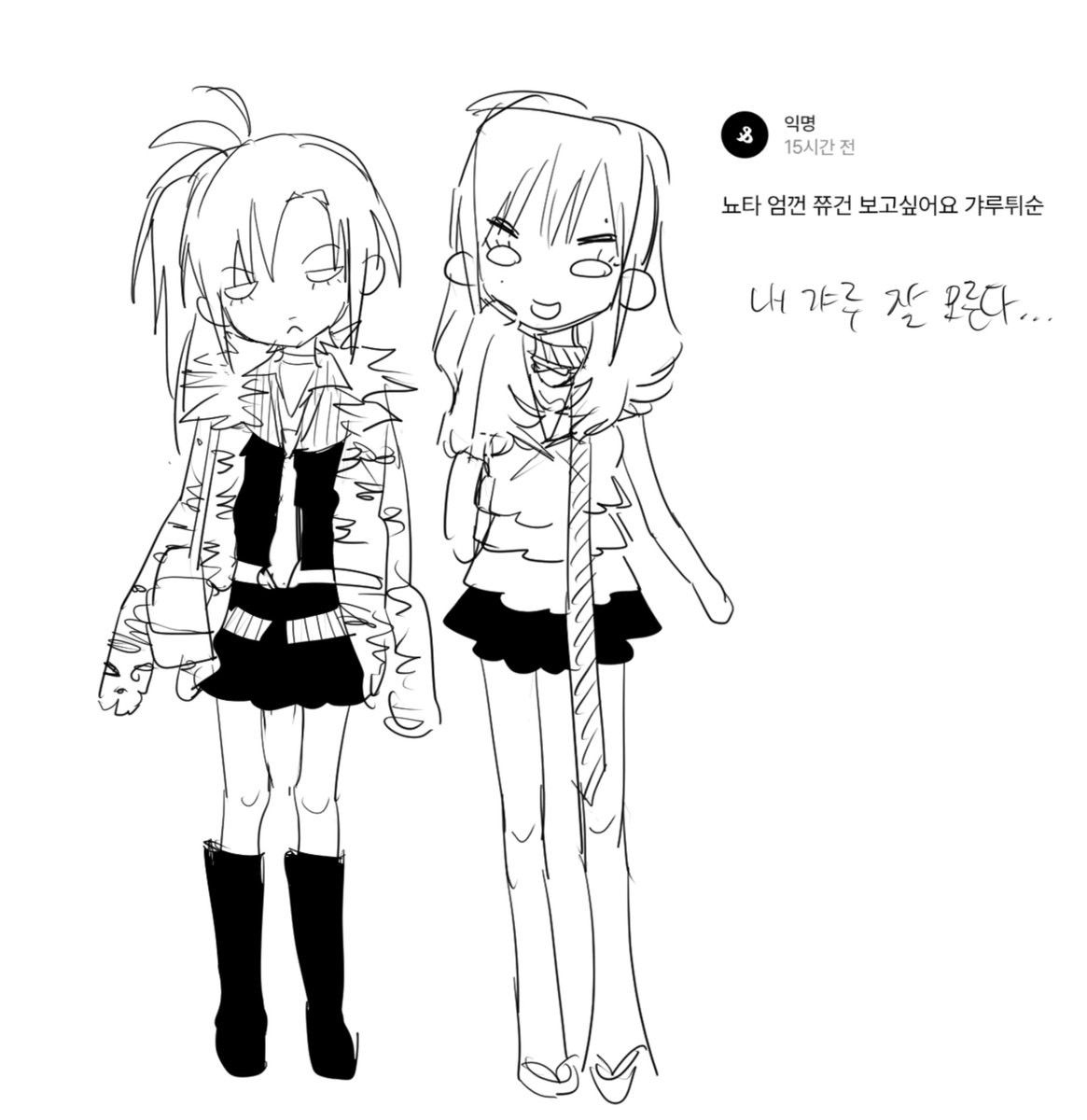 cspdla's tweet photo. 엄껀쮸 뇨타 https://t.co/xq3LKi8xVs