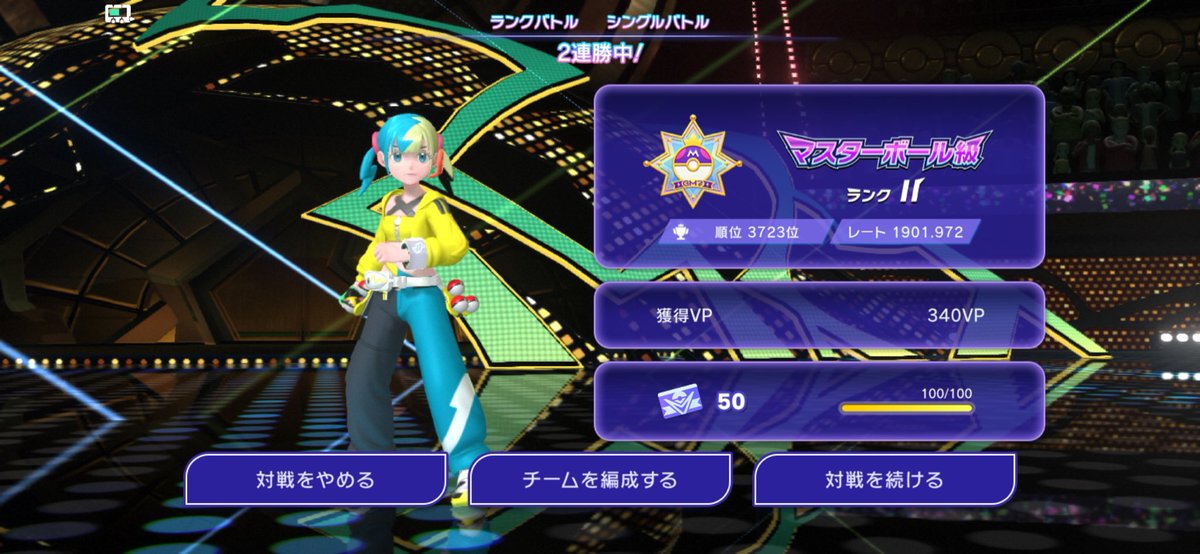 0122_BAY's tweet photo. 1900きた〜構築は他の方のを参考にしてます。1つ目のptはギルガルドとサーフゴーお好みで

自分の勝率と対戦数見れるアプリ、サイト、ツールと��ってないですかね？

 #ポケモンチャンピオンズ https://t.co/PE9THgL8Tp
