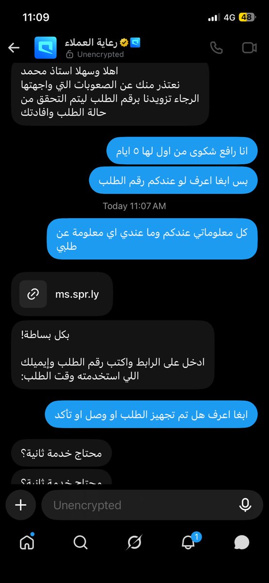 M7md00911's tweet photo. @Mobily1100 ما اعرف فين الرد اذا رجعتني على البوت؟ https://t.co/oRCwJ47JMe