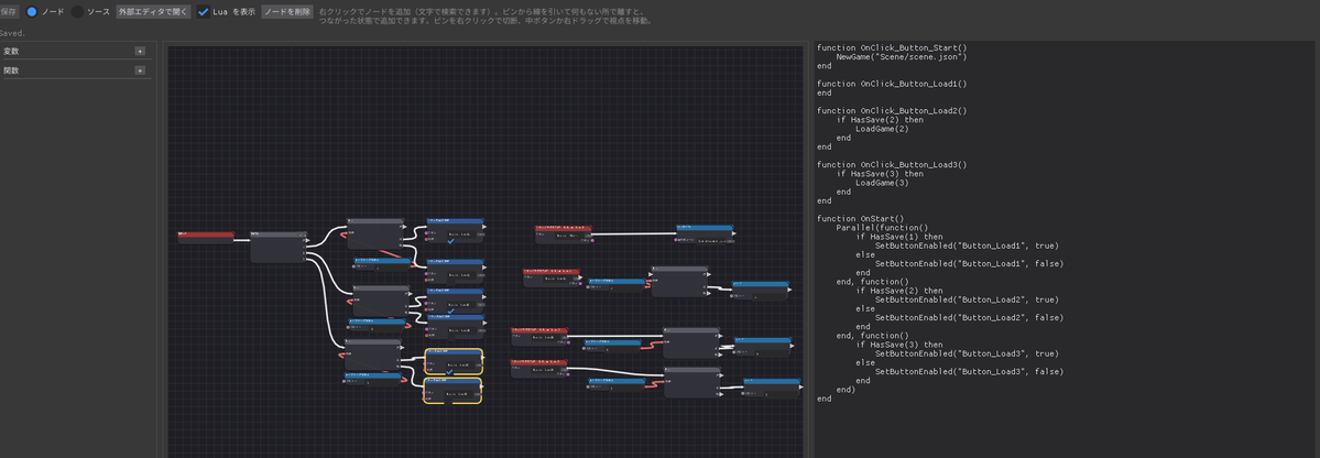 roy002271's tweet photo. 2Dエンジン制作。
ノードでスクリプトが書けるように。
同時にLuaのコードでも書けるように https://t.co/JCOtBSCiOw
